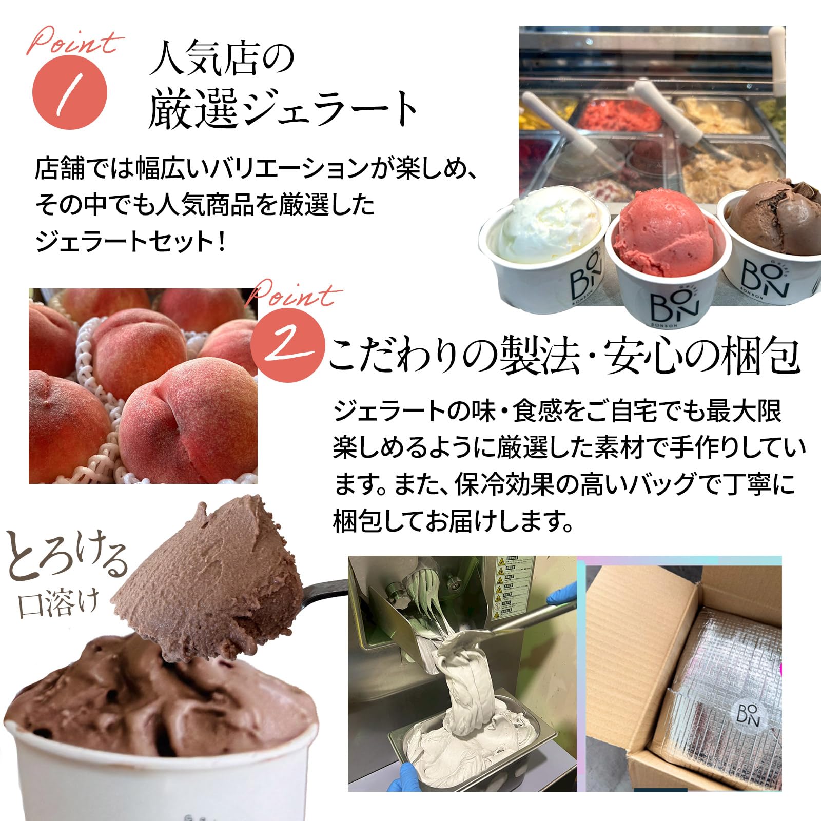 Amazon.co.jp: お中元 ジェラート 6種 9個 アソートセット ギフト